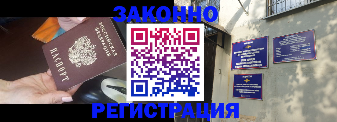 прописка для военкомата в Дорогобуже
